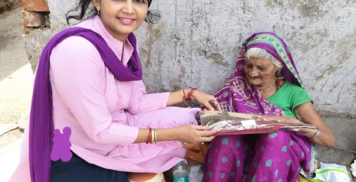 puraskar-trust